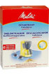 MELITTA 175383
