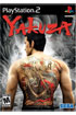 SEGA YAKUZA