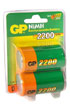 GP PILRE NM2200R20 X2