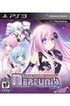 HYPERDIMENSION NEPTUNIA MK2